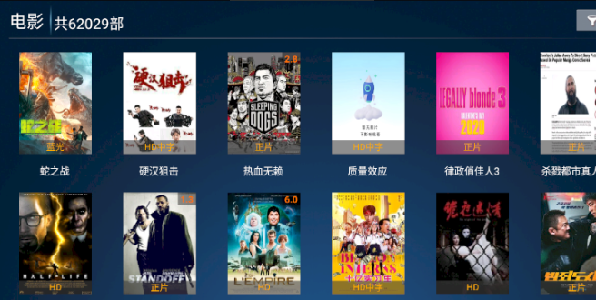 蓝光影院tv版图2