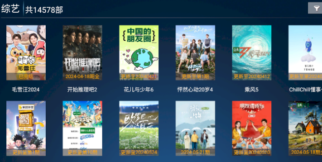 蓝光影院tv版图3