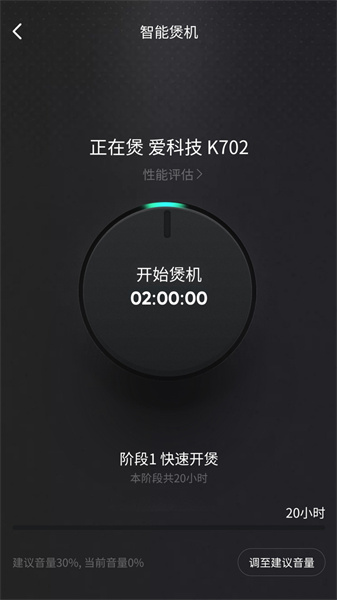 QQ音乐2026通用版图1