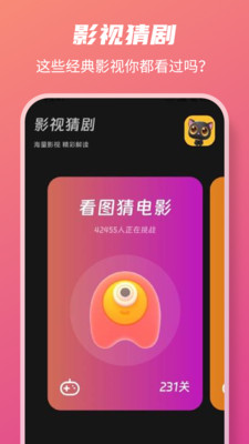 好剧影视播放器最新版图4