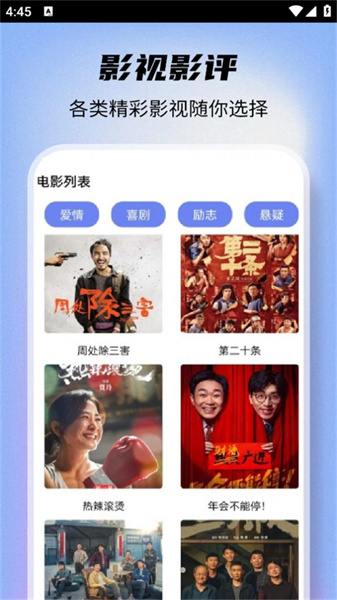 锦忆爱看剧安卓版图4