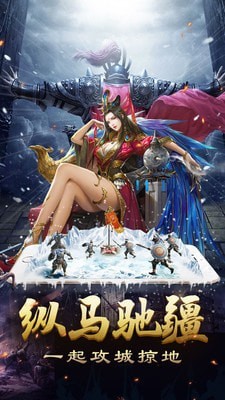 国战来了官方最新版截图2