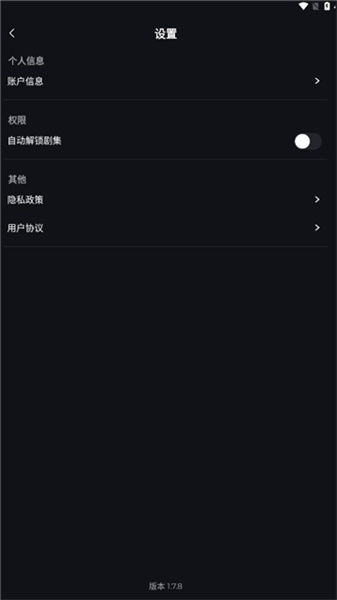 ShortMax安卓免费版图3