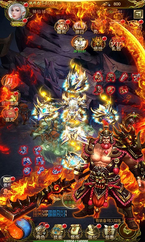 泡打三国游戏