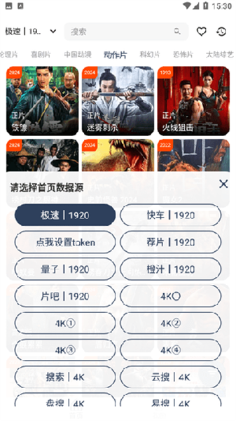 海浪视频无广告版图3