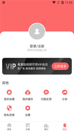 biubiu动漫无广告版图1