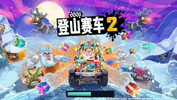 登山赛车2晴空直装版图1