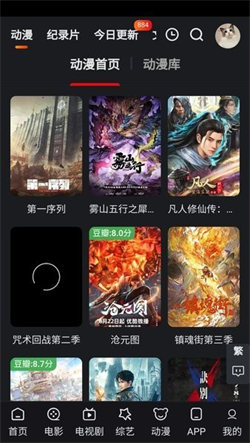 追影猫软件通用版图2