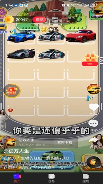 欢乐真宝手机正版图1