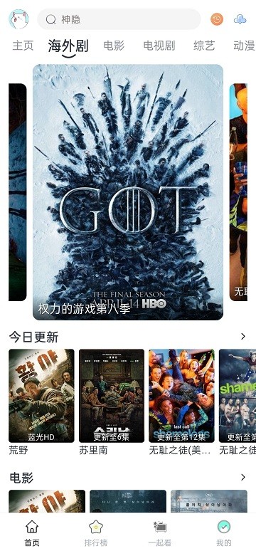 AYou.TV直装版图3
