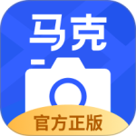马克水印相机安卓直装版