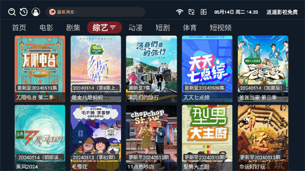 829影视无广告版图1