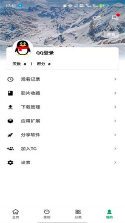 AH视频官方版图3