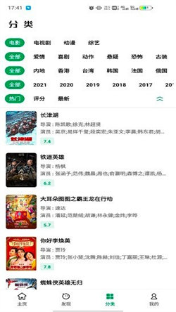 AH视频官方版图4