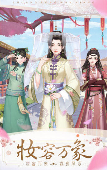 独孤诀宫廷手游免费版