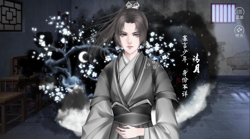 江湖反派养成计划通用版