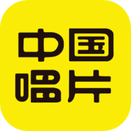 中唱音乐最新版