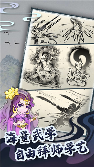 暴走英雄坛无广告版截图2