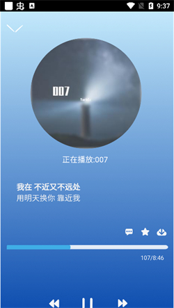 趣加音乐2026版图3