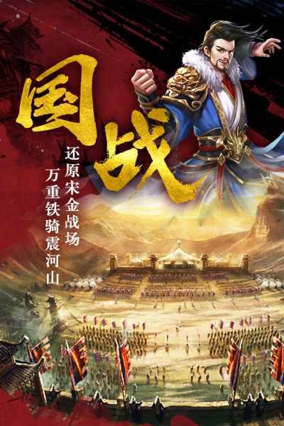 帝国天下正版图3