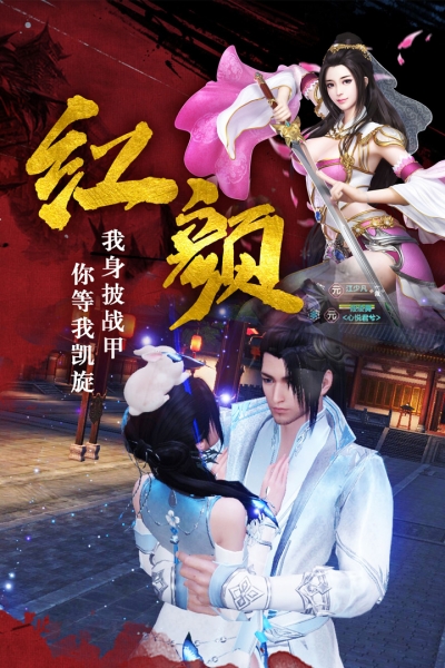 帝国天下正版图4