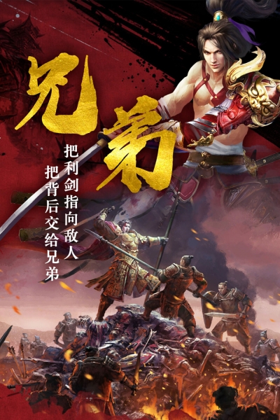 帝国天下正版图5