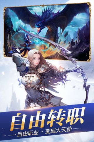 创世纪元游戏官方最新版