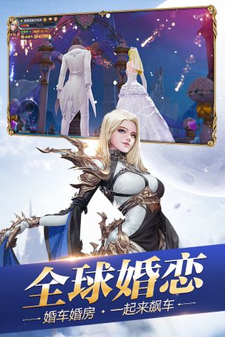 创世纪元游戏官方最新版