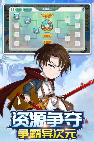 战鼓英雄手游无广告版