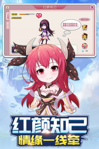 战鼓英雄手游无广告版