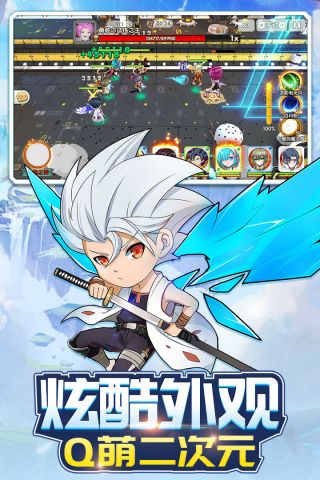 战鼓英雄手游无广告版