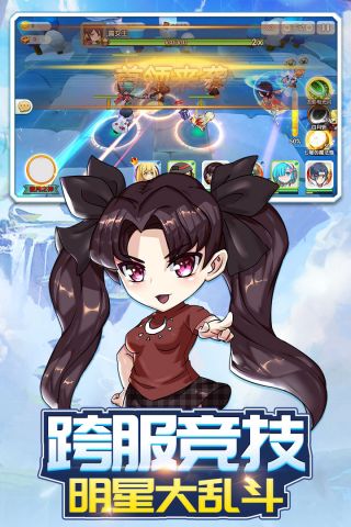 战鼓英雄手游无广告版