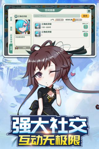 战鼓英雄手游无广告版