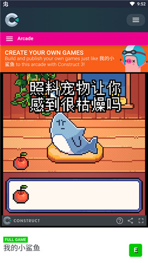 我的小鲨鱼Warma手游免费版截图3