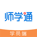 师学通安卓直装版