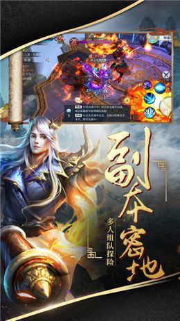 逍遥妖仙手机正版
