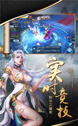 逍遥妖仙手机正版