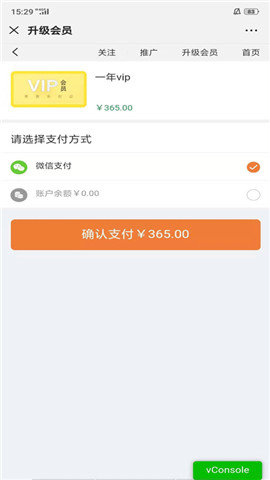 易家学府直装版