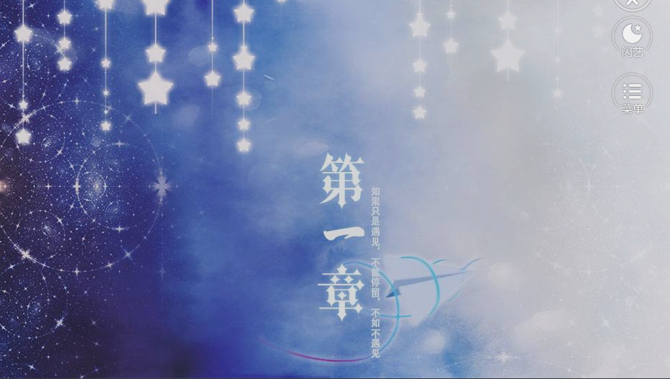 暖暖半日光免费版图3