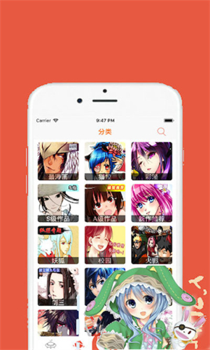 欲漫涩在线观看免费版图2