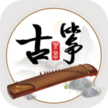古筝模拟器软件安卓版
