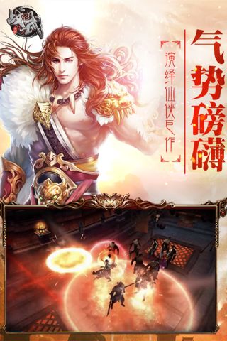 战武游戏完整版图3