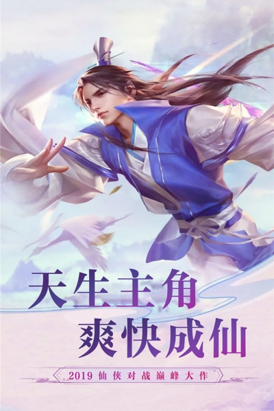 武布天下游戏纯净版