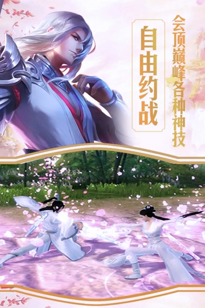 武布天下游戏纯净版