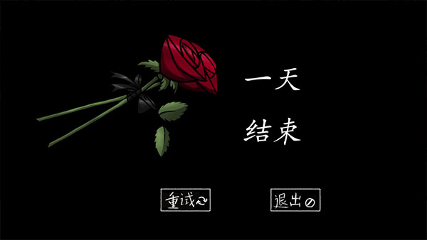 我的男友是渣男手游直装版