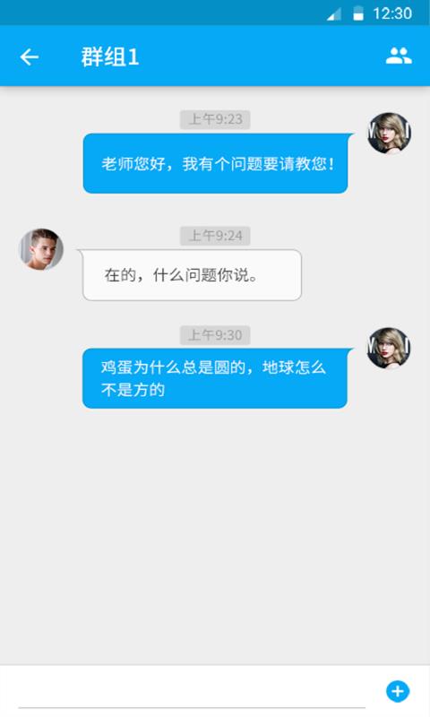 e学学生免费原版