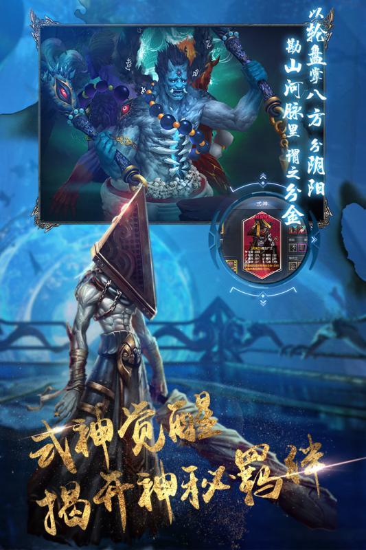 盗墓奇兵手机版