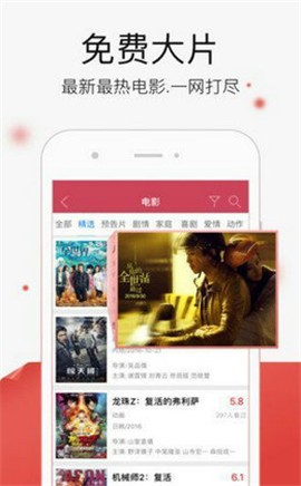 789影视原版图1