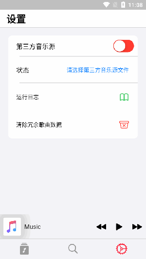 AppRhyme直装版图3