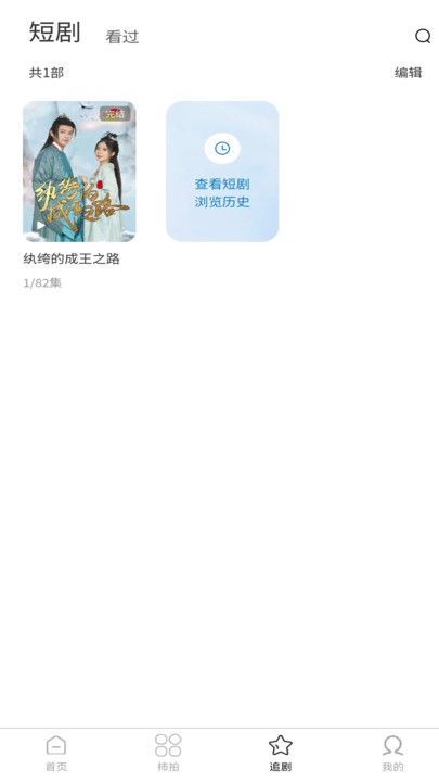 柿播原版图1